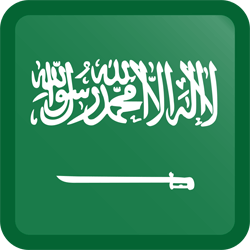 Saudi Arabia Flag Vector 250x250 Saudi Arabia Flag Vector