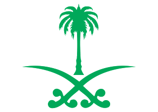 Vector Logo Download Free Saudi Arabia State Logo Vector 320x227 Vector Logo Download Free Saudi Arabia State Logo Vector