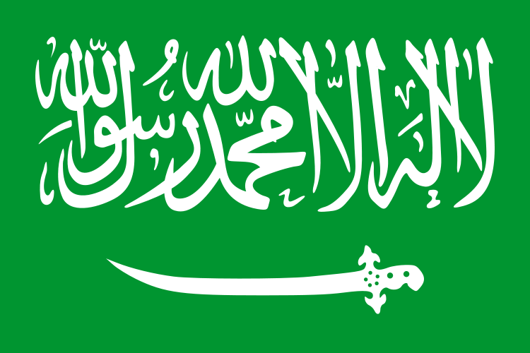 Px Saudi Arabia Flag Variant Free Images 750x500 Px Saudi Arabia Flag Variant Free Images