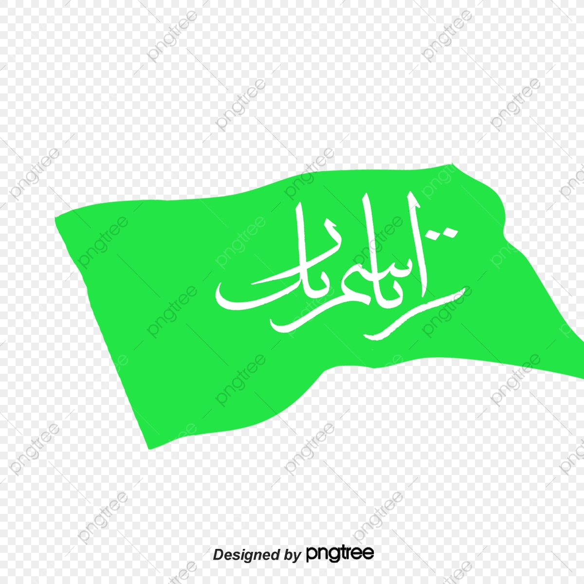 Saudi Flag Vector at Vectorified.com | Collection of Saudi Flag Vector ...