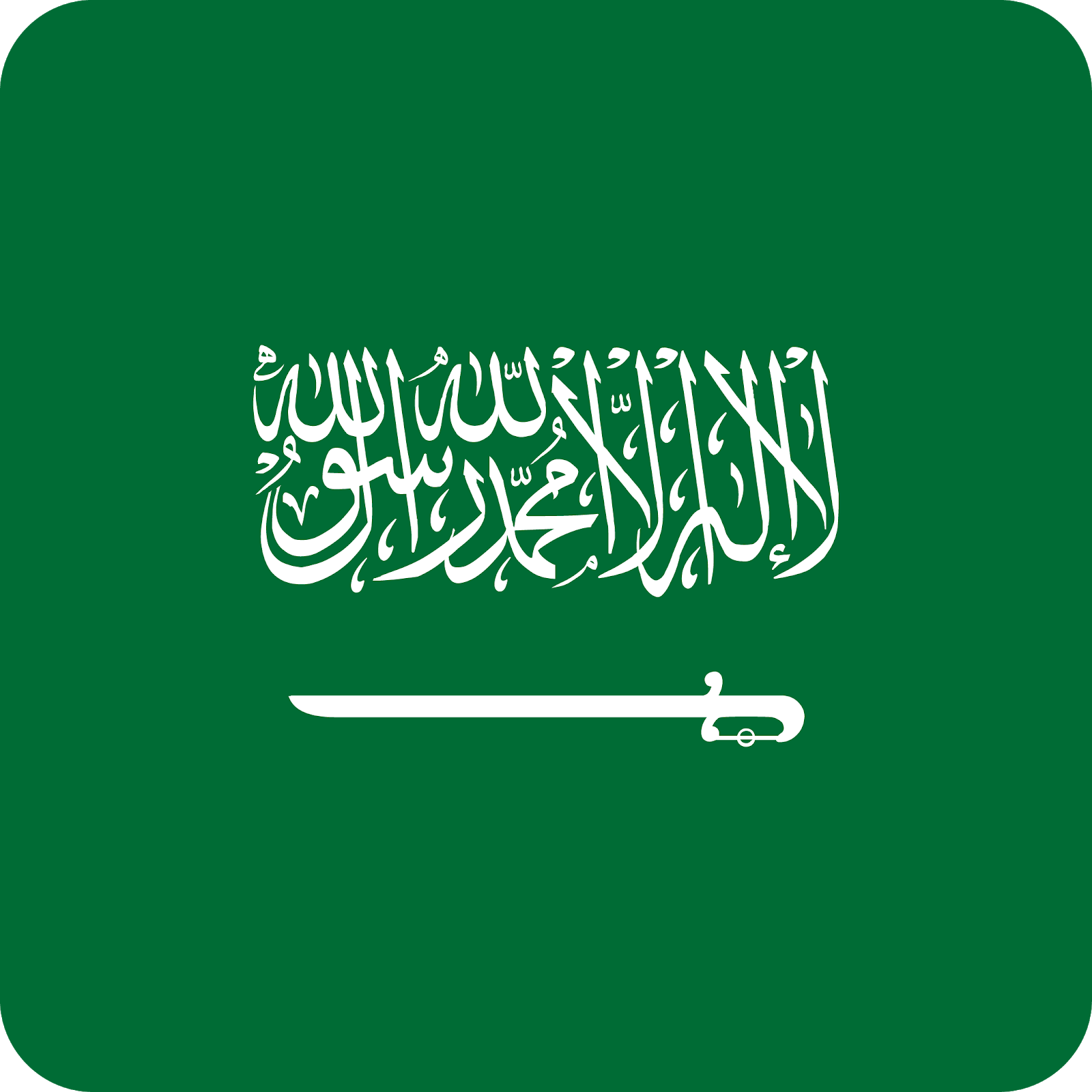 1600x1600 Download Saudi Arabia Flag Png Vector Color