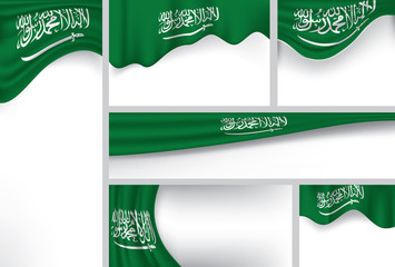 355x240 Saudi Arabian Flag Photos, Royalty Free Images, Graphics, Vectors