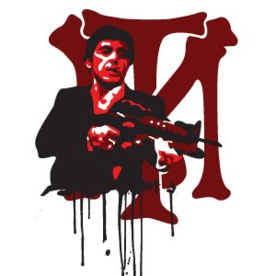 Vector Images for 'Scarface'. 