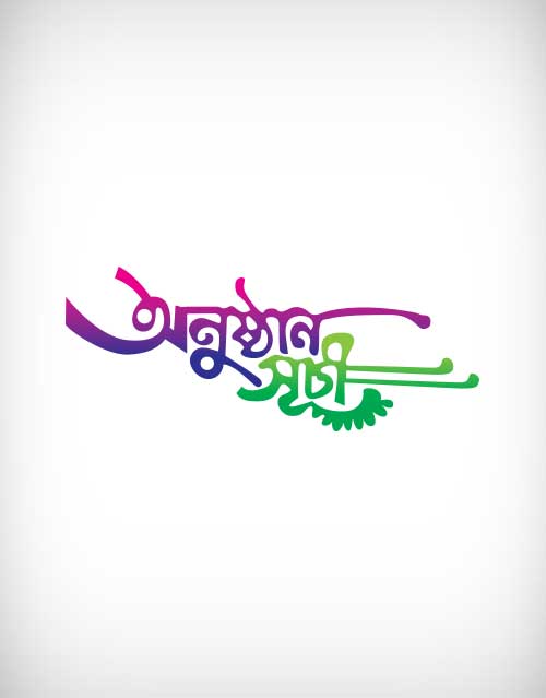 500x639 Program Schedule Vector