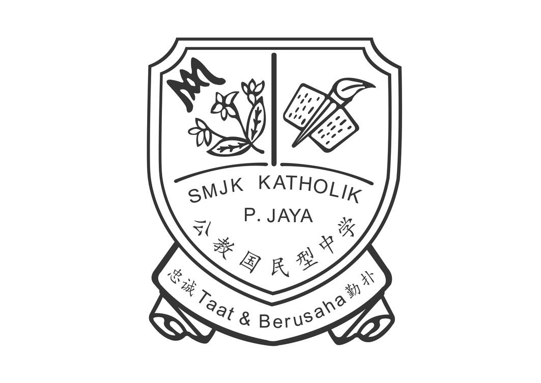 1063x752 Vector Chs School Badge