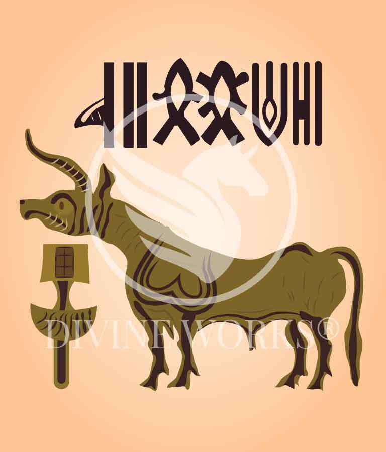 768x900 Free Unicorn Mohenjo Daro Seal Vector Illustration