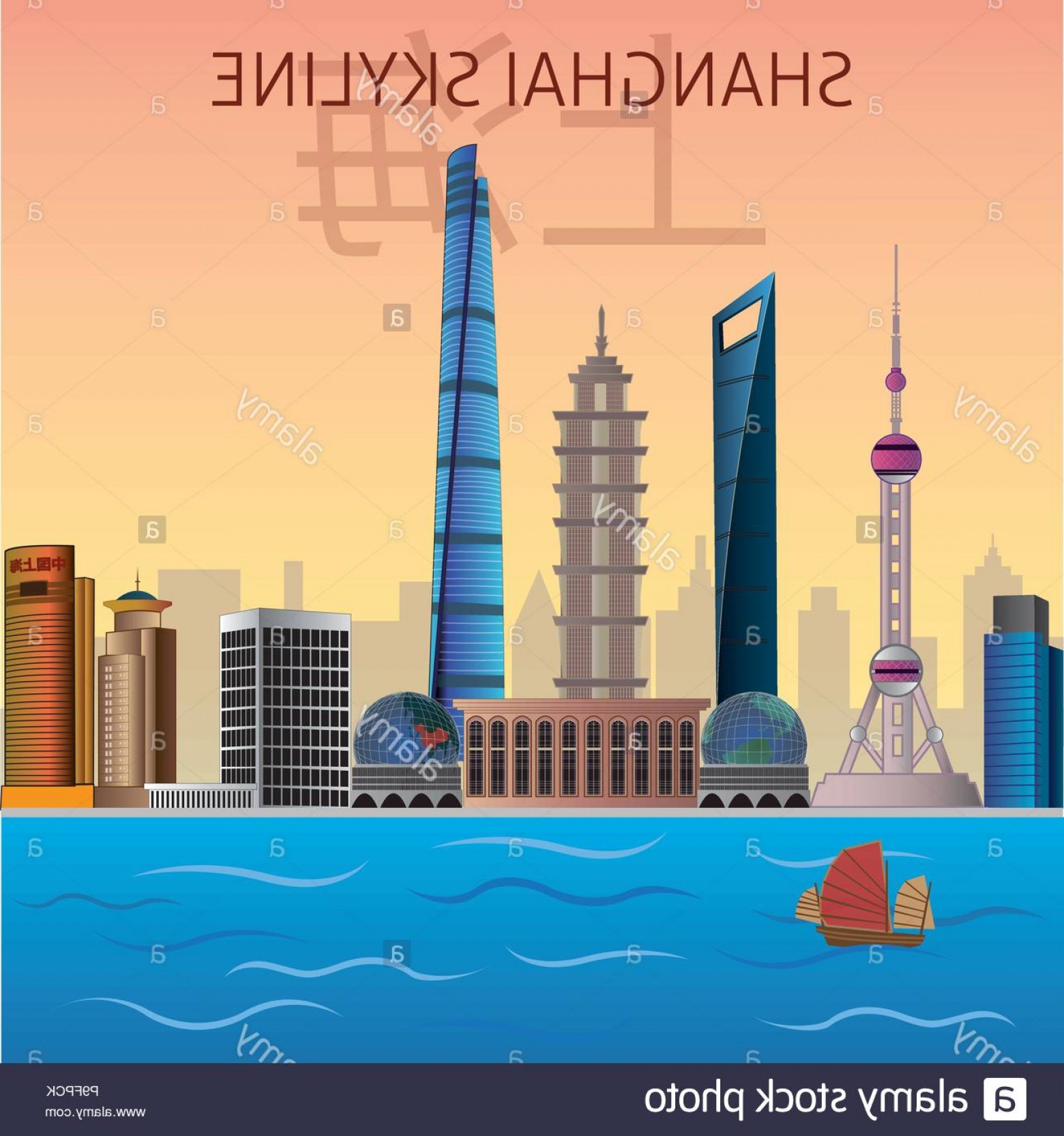 1560x1665 China Skyline Vector Png Catamart