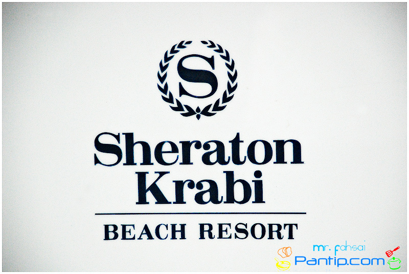 Sheraton Krabi Logo 800x535 Sheraton Krabi Logo