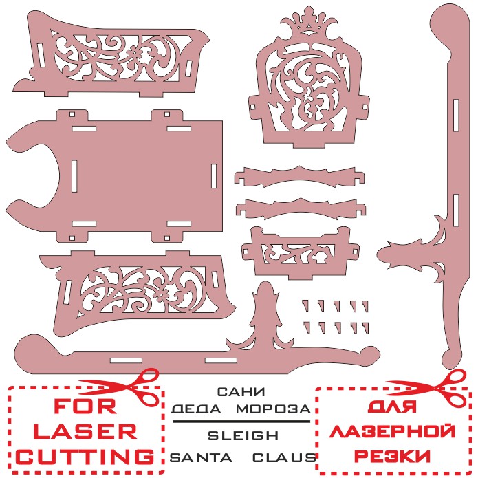 695x695 Vintage Wooden Sled Vector Layout For Laser Plywood Cutting Download