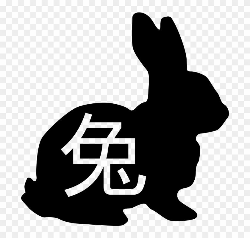 840x801 Free Vector Rabbit Silhouette With Chinese Character