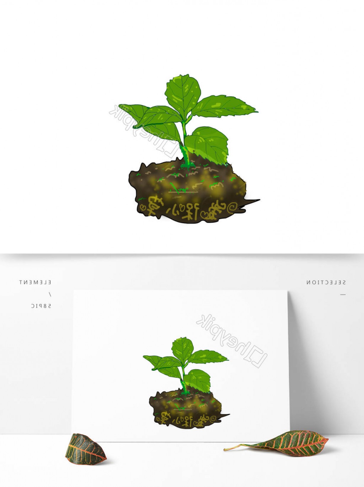 Vector Tree Plant Studiogrfx 1228x1642 Vector Tree Plant Studiogrfx