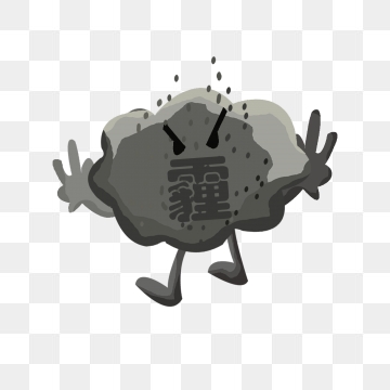360x360 Smog Png, Vector, And Clipart With Transparent Background