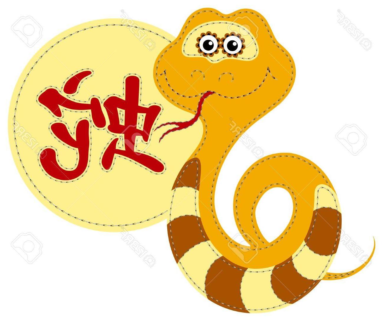 1300x1088 Best Chinese Zodiac Snake Vector Free Vector Images Design