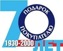 213x174 Snapple Logo