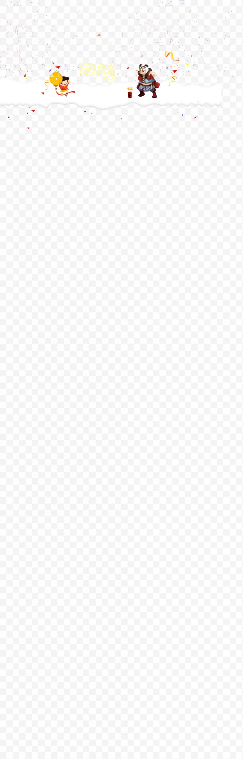 800x2500 Snow Winter Paper, Png, Snow, Area, Cartoon, Drawing