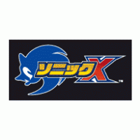 Sonic Drive In Brands Of The Download Vector Logos 200x200 Sonic Drive In Brands Of The Download Vector Logos