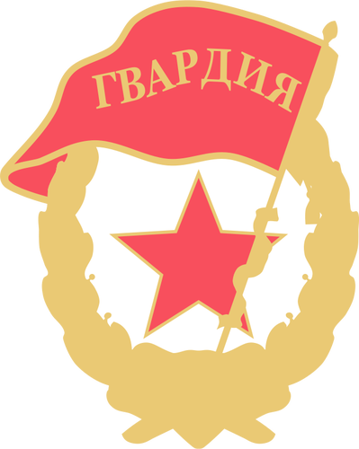 399x500 Soviet Guards Badge Vector Clip Art