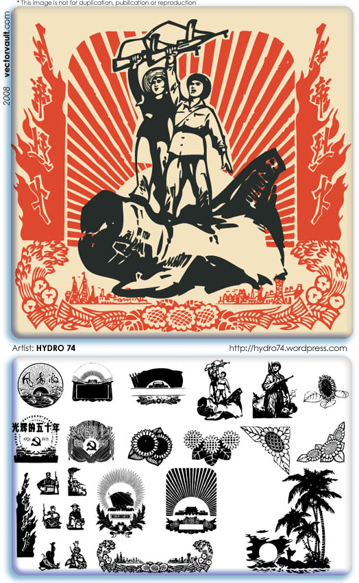 524x852 Chinese Vectorvault