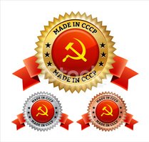 209x200 Made In Soviet Union Cccp Badge Vector Icon Set Stock Vectors