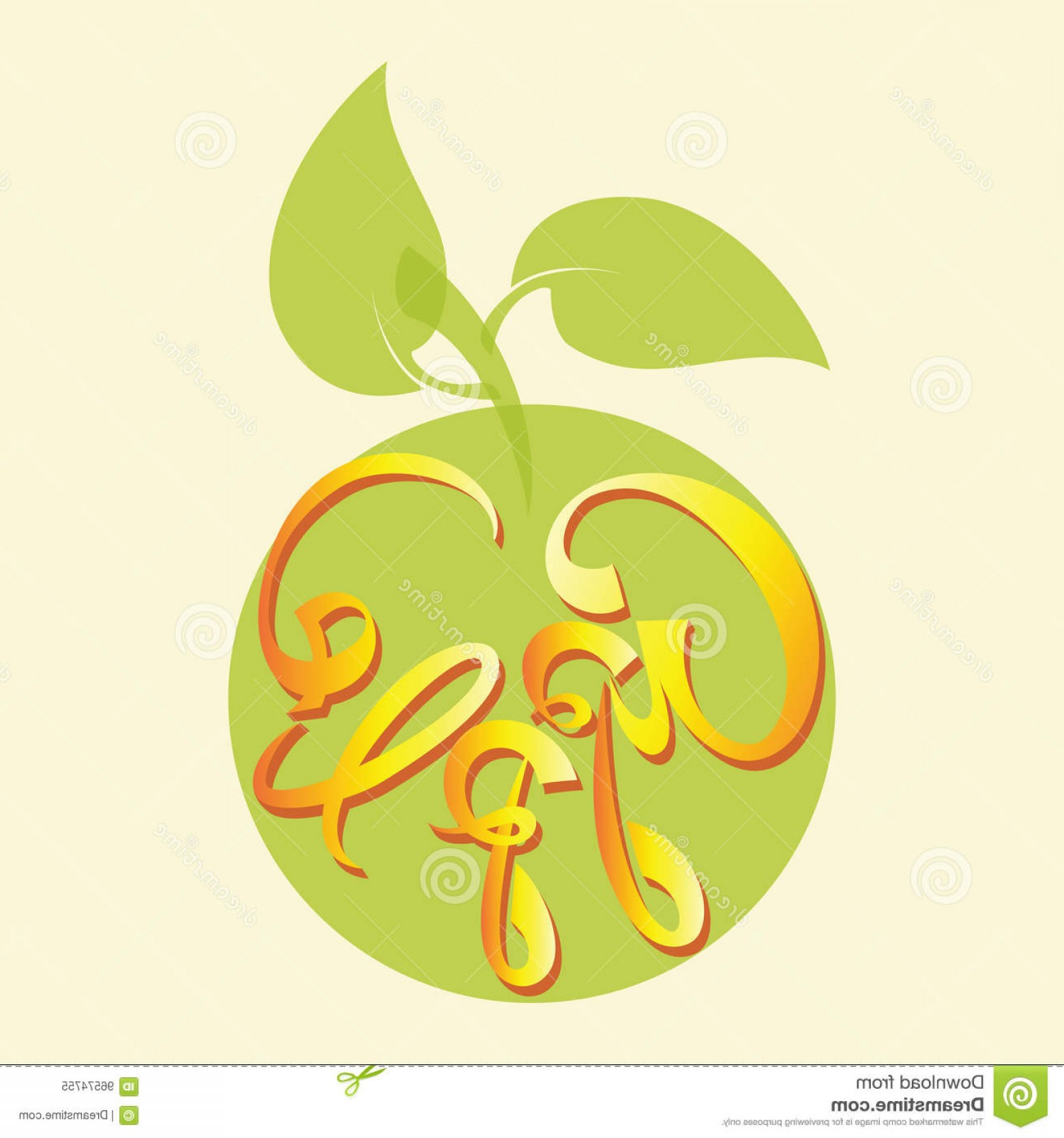 1560x1668 Spiral Apple Peel Logo Vector Hoodamathrun