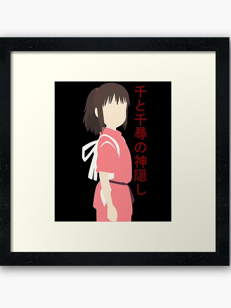 750x1000 Spirited Away Chihiro Vector Framed Art Print