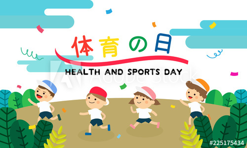 500x300 Health And Sports Day