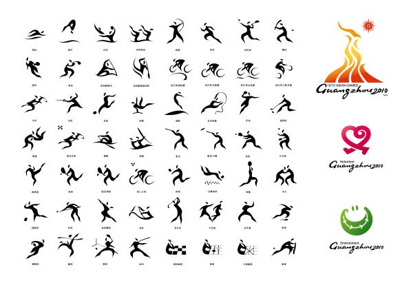 600x411 Free Asian Games Sports Icons Vector Icons, And Two Material