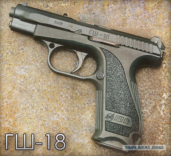 600x548 Pistols Russia