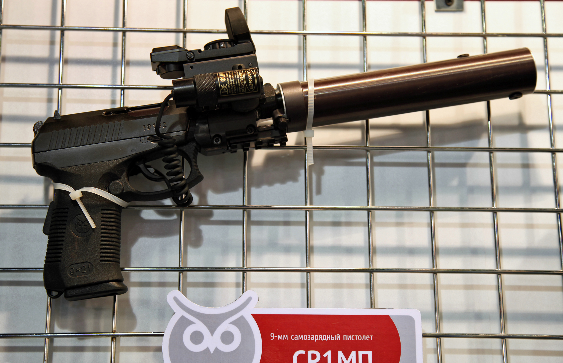 2250x1450 Filesr Engineering Technologies International Forum