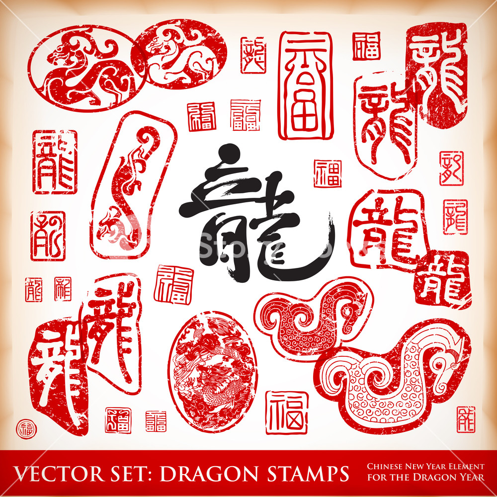 1000x1000 Vector Dragon Stamps Pack Royalty Free Stock Image