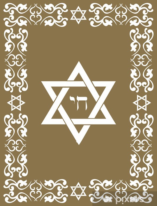534x700 Jewish David Star Design Vector Illustration Wall Mural Pixers
