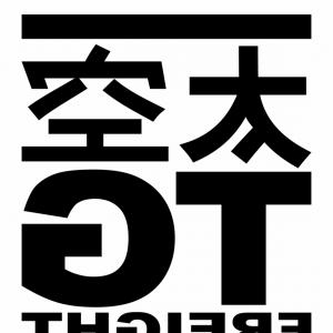 300x300 Star Wars Characters Clipart Set Catchsplace