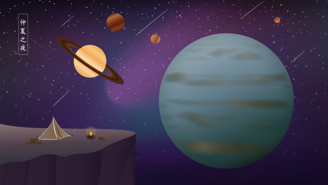 640x360 Starry Sky Vector Png, Vector, And Clipart With Transparent