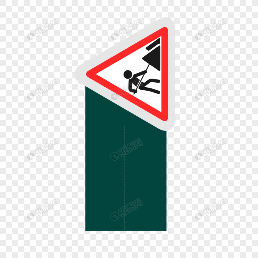 860x860 Vector Graphics For Straight Road Construction Png Image Picture