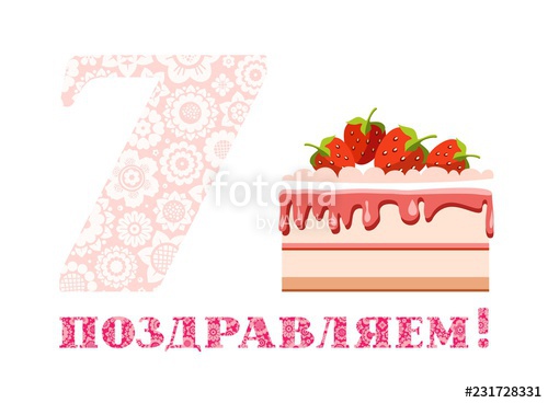 Congratulations On The Anniversary, Years Old, Strawberry 500x368 Congratulations On The Anniversary, Years Old, Strawberry