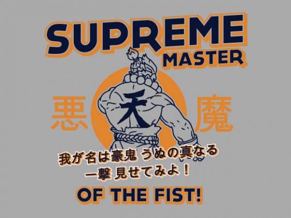 600x450 Supreme Master T Shirt Template Vector