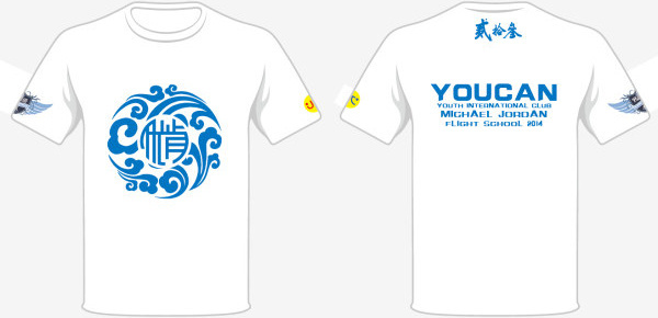 T Shirt Template Free Vector Download 600x290 T Shirt Template Free Vector Download