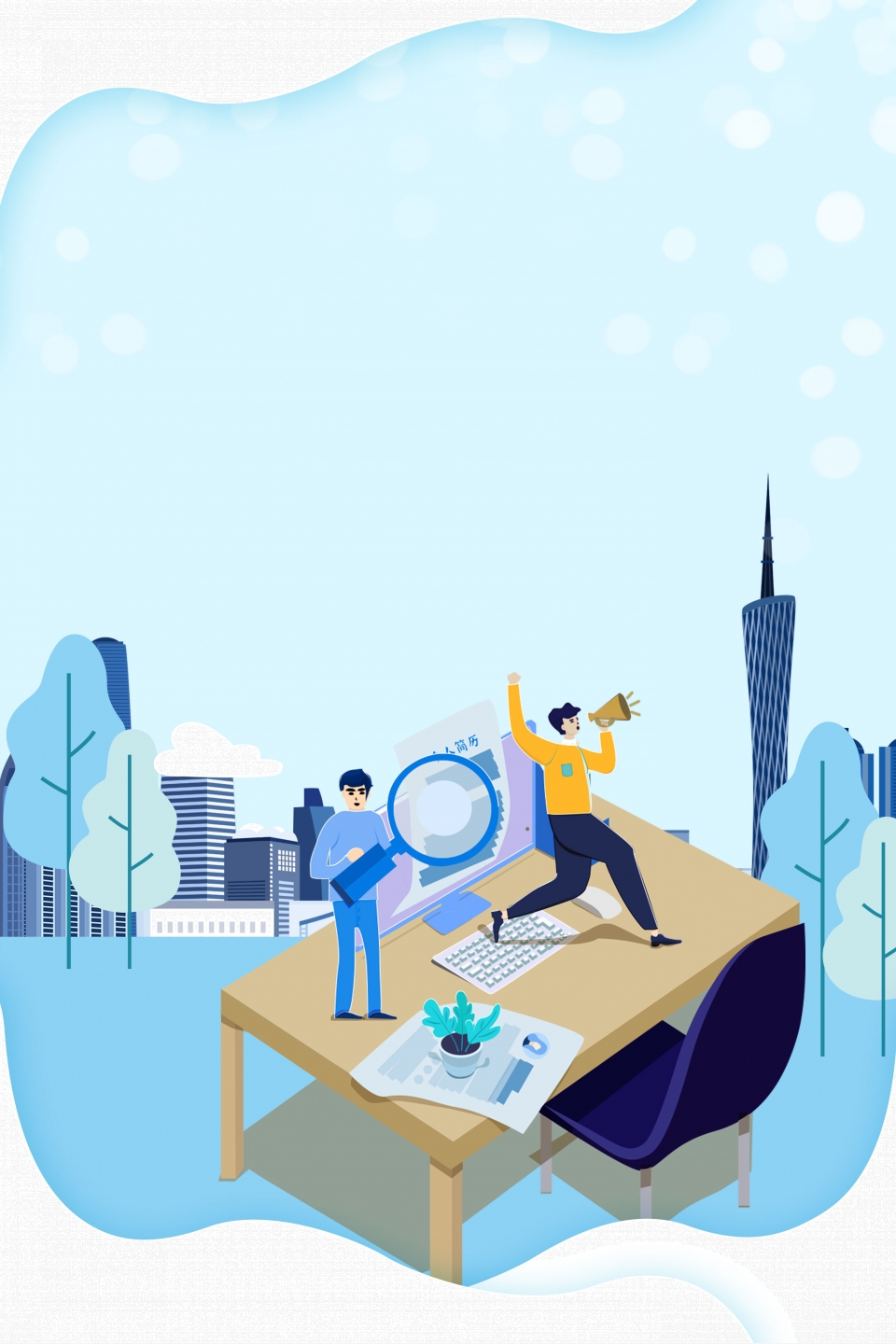 960x1440 Simple Creative Recruitment Talent Vector Background Synthesis