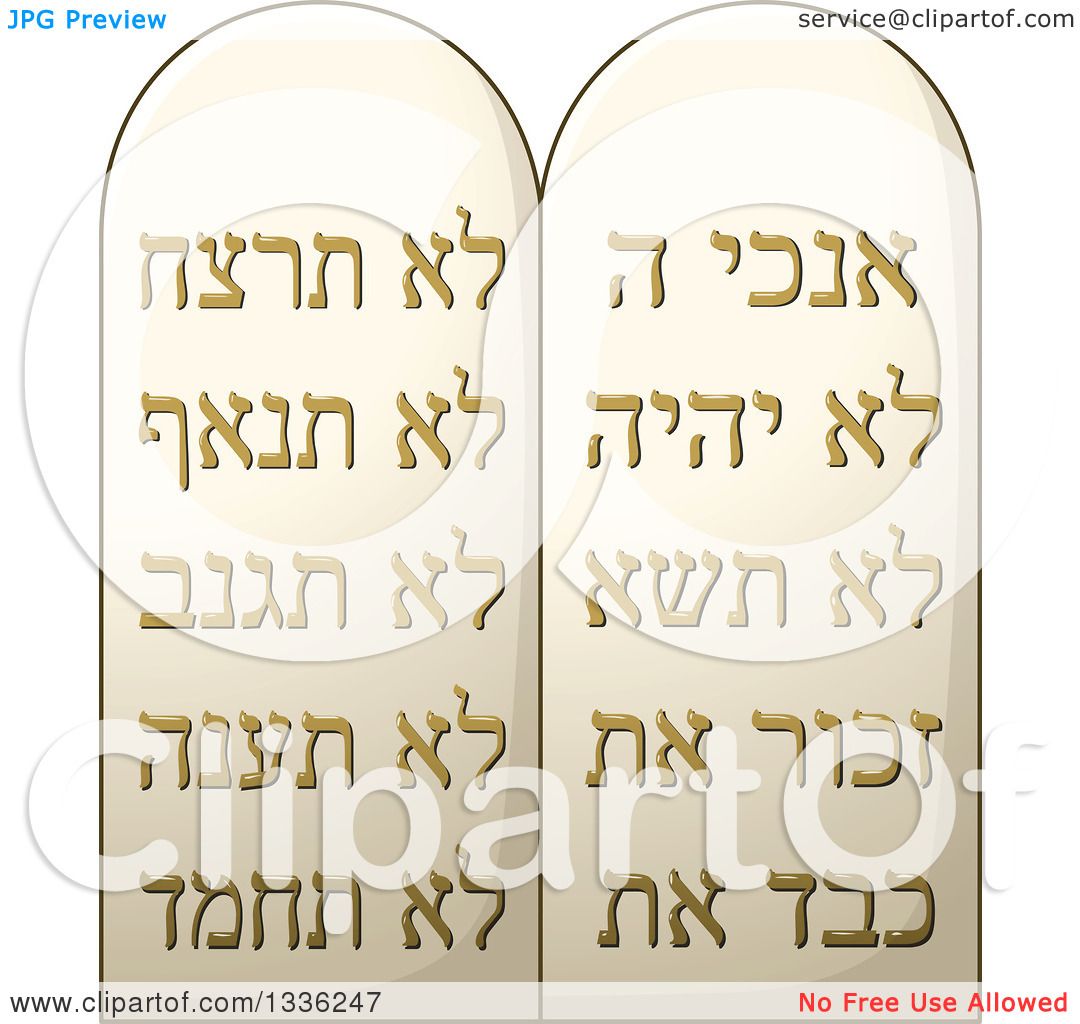1080x1024 Clipart Of A Jewish Passover Stone Ten Commandments Tablets