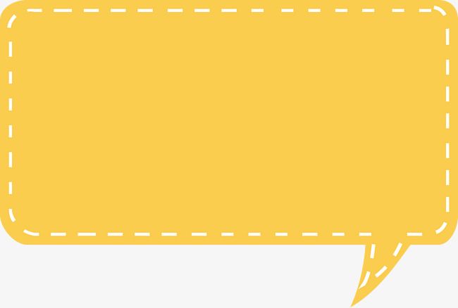 650x438 Text Input Box,vector Material,decorative Material,free Download