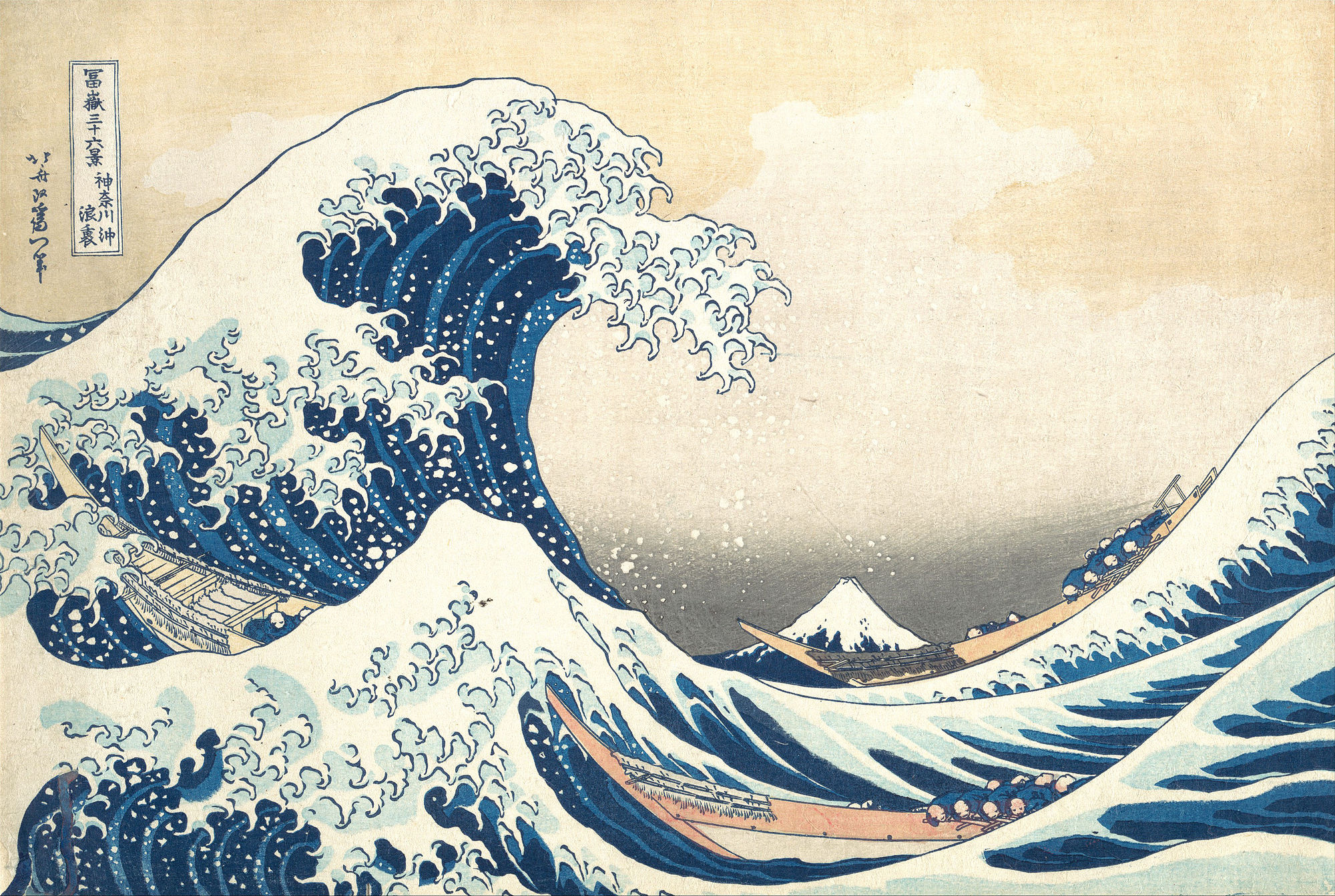 2000x1344 The Great Wave Off Kanagawa