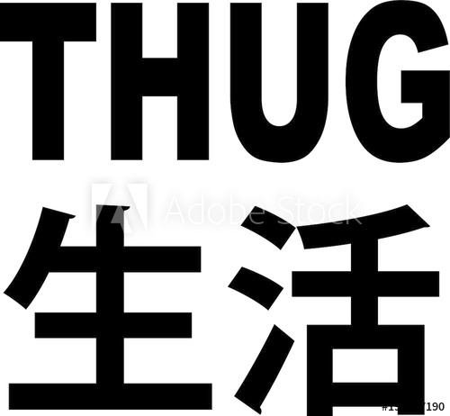 500x462 Vector Thug Life Japanese Wording Typography