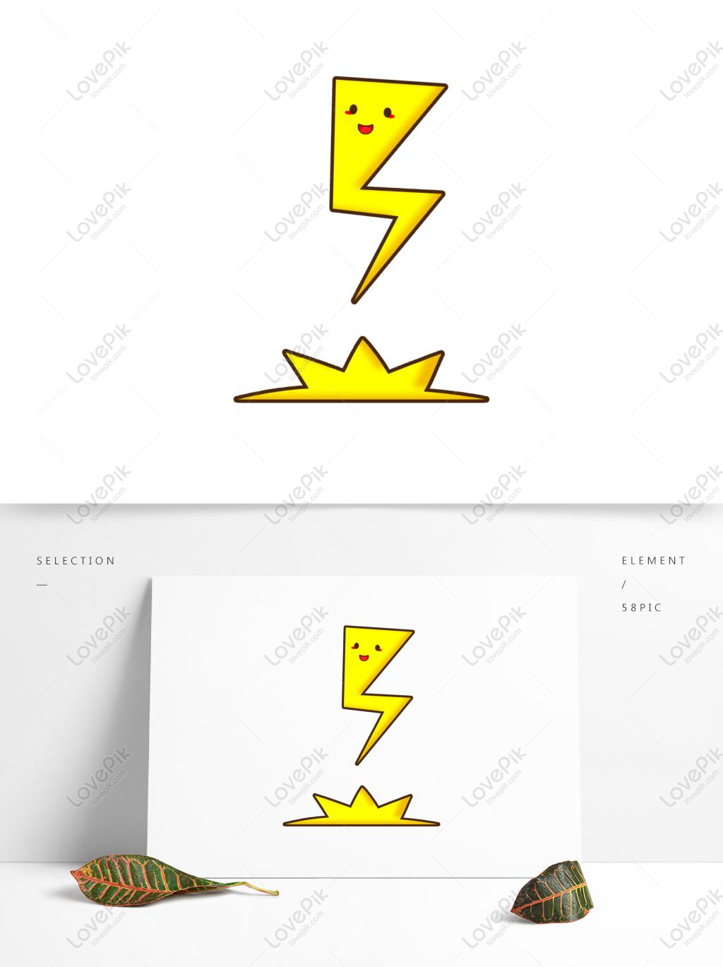 Free Images Download Cartoon Yellow Lightning Weather 1024x1369 Free Images Download Cartoon Yellow Lightning Weather