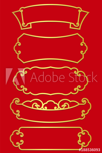 334x500 Gold Chinese Border Line Frame For Head Title Set On Red
