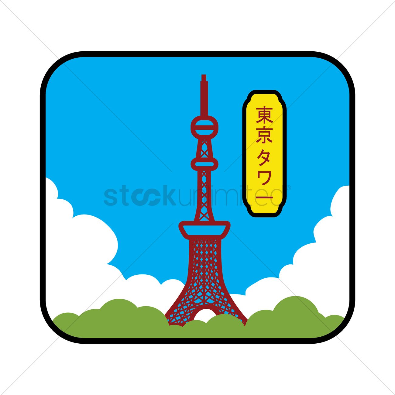 1300x1300 Tokyo Tower Vector Image
