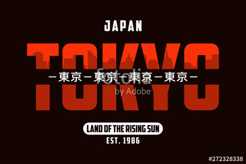 500x334 Tokyo Slogan For T Shirt With Silhouette Of City Landscape Japan