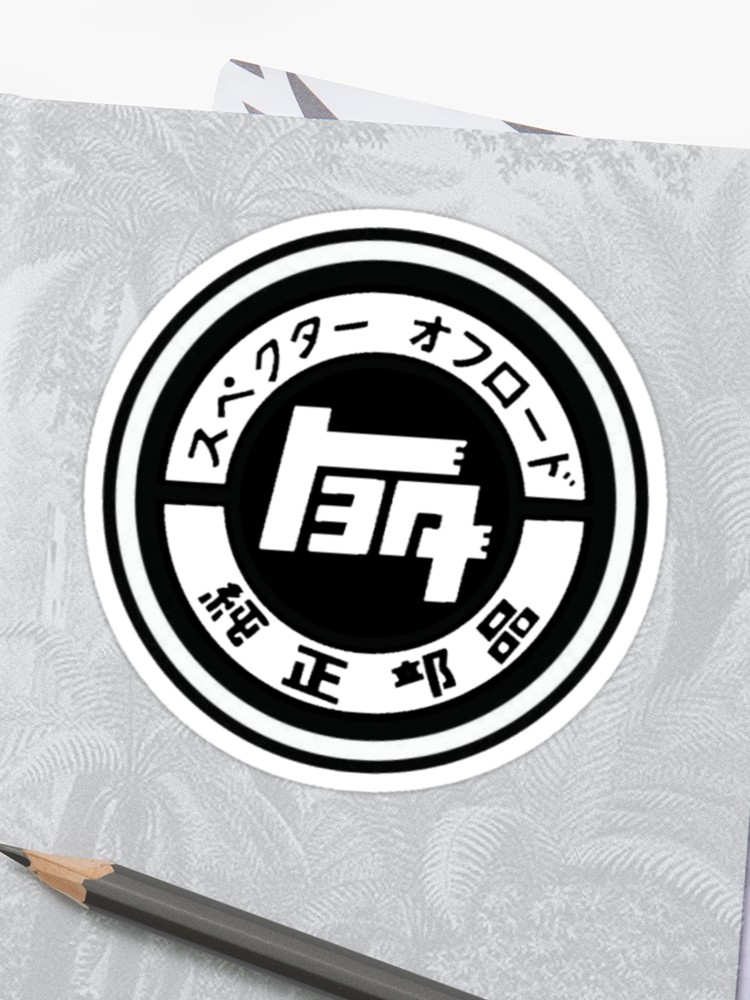 750x1000 Toyota Land Cruiser Vector Sticker