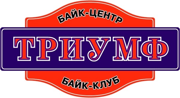 600x326 Vector Triumph For Free Download