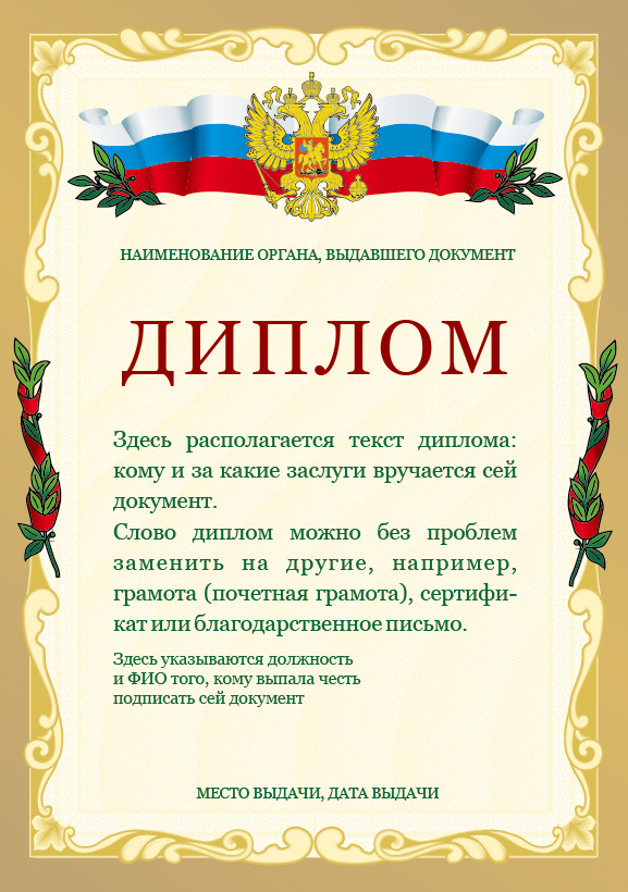 577x820 Trophy Vector For Free Download Free Vector