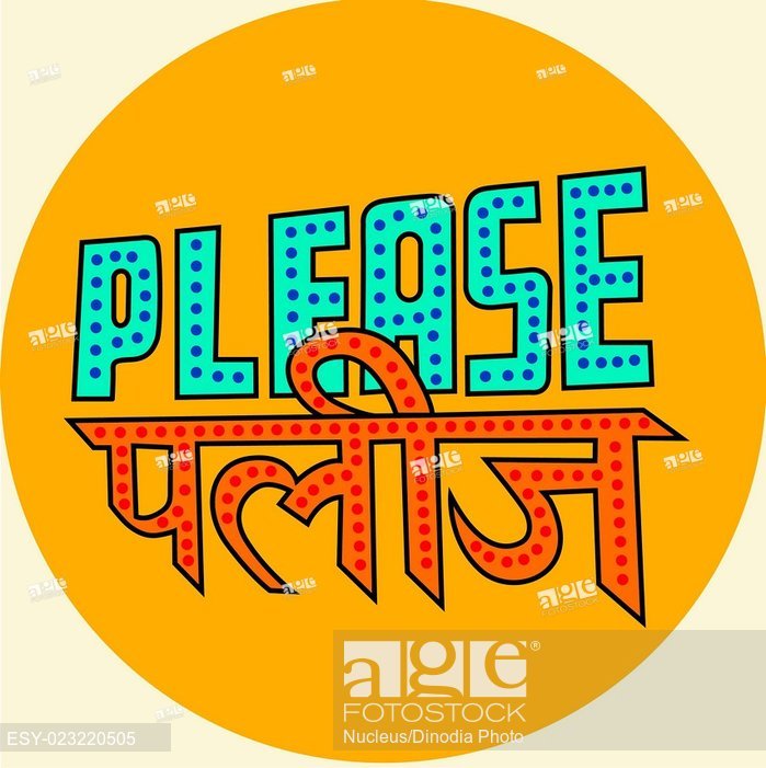 699x701 Truck Art Painting, Illustrations, India, Asia, Stock Vector